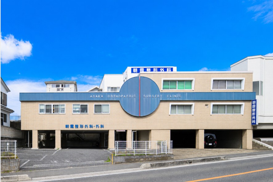 朝霞整形正面